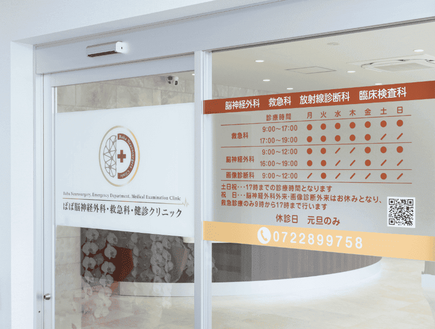 入口と受付の写真